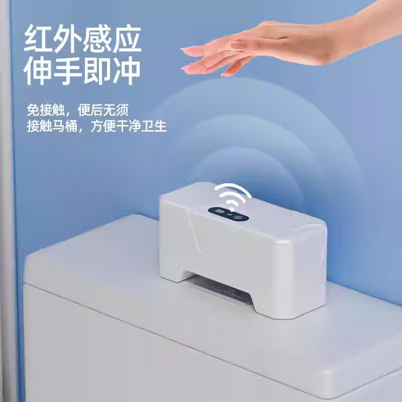 Intelligent sensor flushing device for toilets, electric press device, infrared sensor fully automatic flushing device accessories for household toilets details Picture