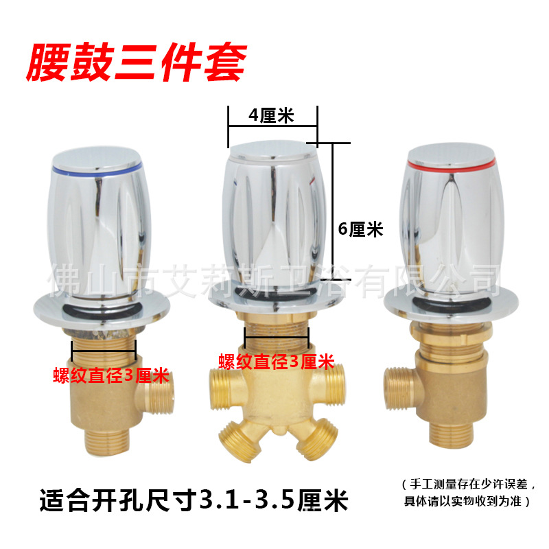 Bathtub side split massage, hot and cold water faucet mixing valve, water distributor switch conversion, shampoo bed, baby bathtub details Picture