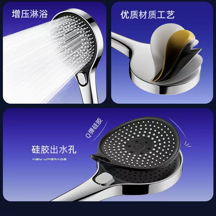Pressurized shower head, household bathroom water heater, pressurized shower head for taking a bath, rain shower, shower head, bathroom heater, faucet Application Scenario