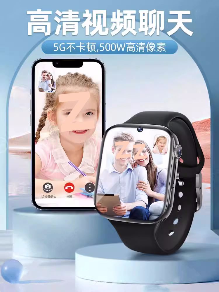 The official genuine children's smartwatch will be sent on the same day. It features 5G full network compatibility, smart water resistance, GPS positioning and wifi video Application Scenario