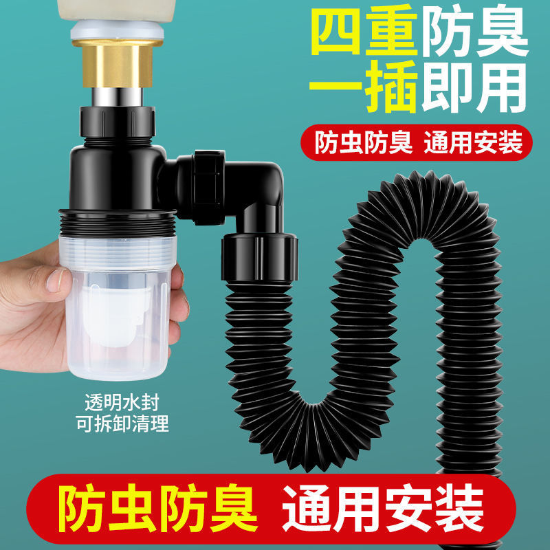 Upgrade the sewer pipe, anti-odor device for the sewer, washbasin, washbasin, sink accessories details Picture