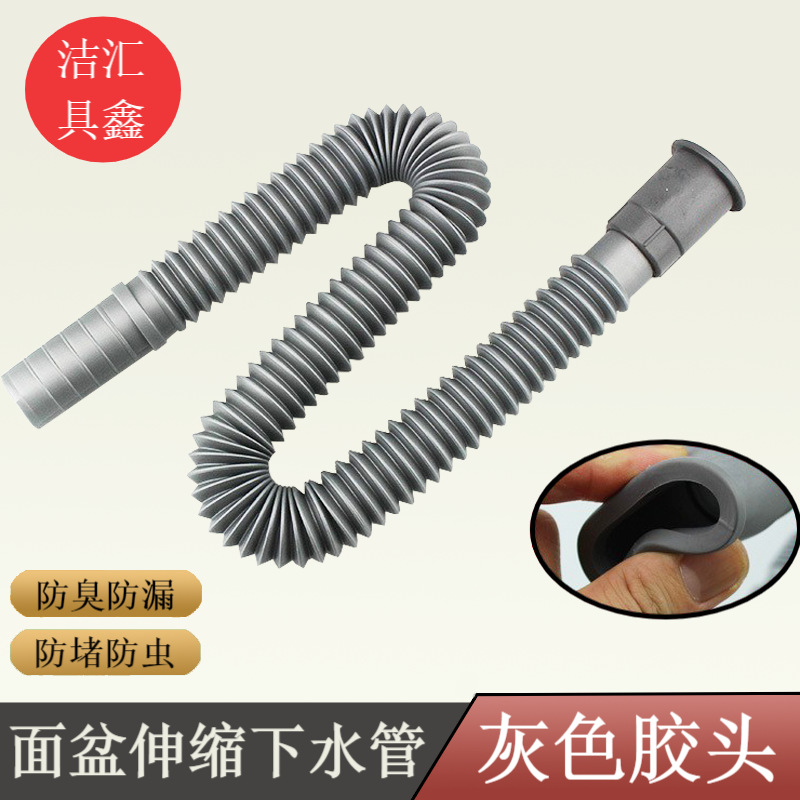 Wholesale supply of grey rubber-head sewer pipes, plastic drainage pipes, washbasins, countertops, washbasins, telescopic pipes and sewer accessories full figure