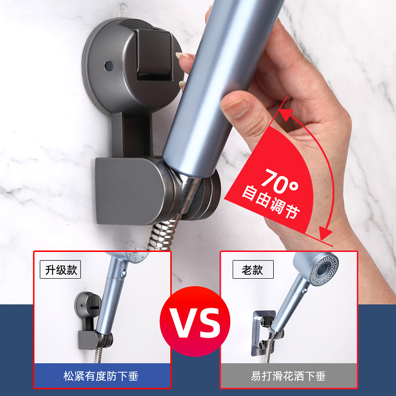 Suction cup showerhead bracket, non-drilling bathroom showerhead hanging head, shower seat base, flower head and flower wine fixing accessories details Picture