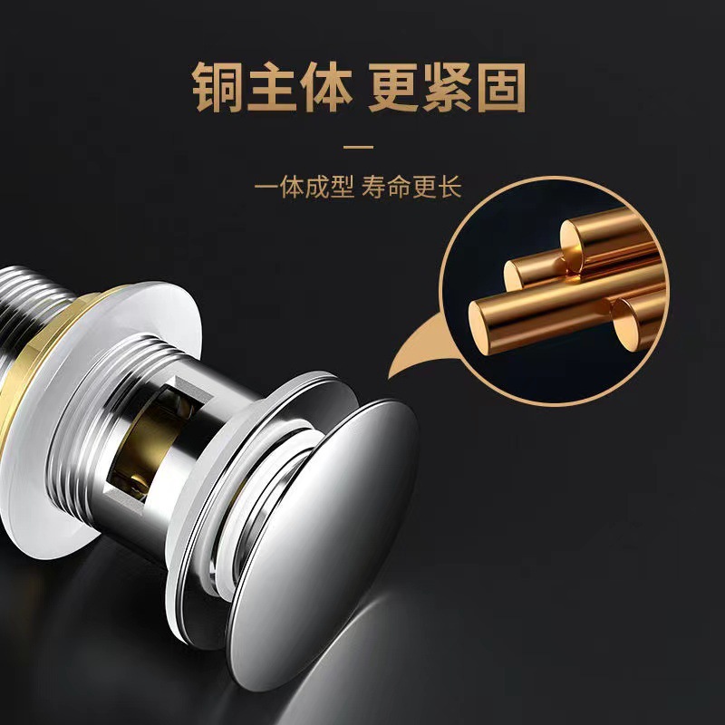 Copper bouncing drain, cross-border copper core and copper cap, large-displacement bathroom bouncing press washbasin drain, anti-odor Specification drawing