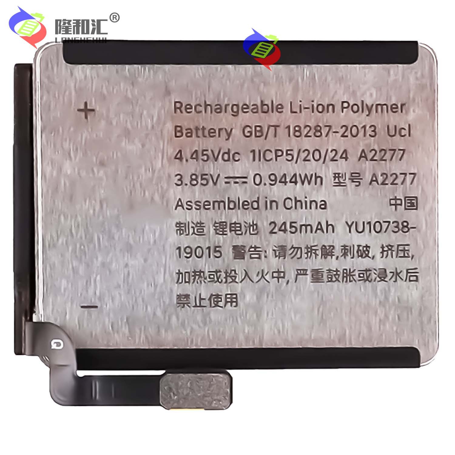 Suitable for Apple Watch Series 5-40mm A2277 watch battery manufacturer wholesale Item Picture