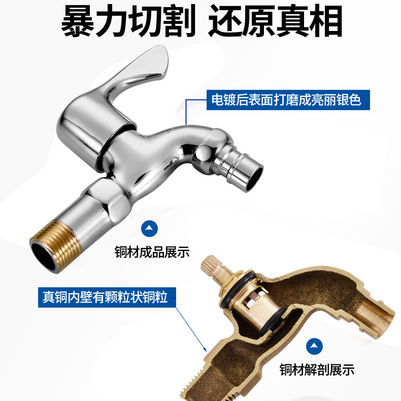 304 stainless steel washing machine faucet extended all-copper, one in and two out, 4-minute mop sink switch for household use details Picture