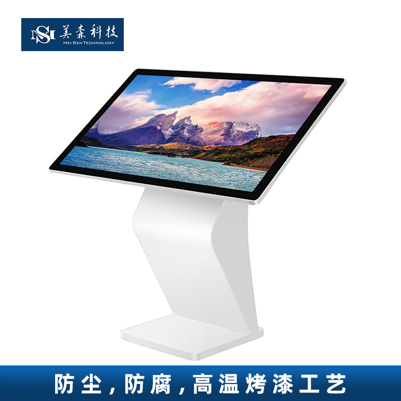 Horizontal touch query all-in-one machines and self-service search terminals in shopping malls, cinemas, waiting rooms, libraries and business halls Specification drawing
