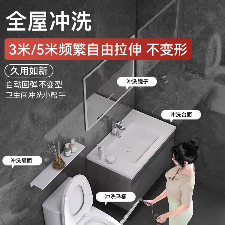 Toilet flushing, spray gun hose, high-pressure extended shower head, spray gun, telescopic pipe, spring water pipe, telephone line Specification drawing