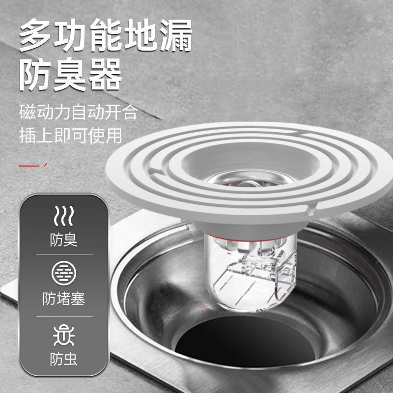 Large-diameter floor drain core anti-odor device, reducer ring, sewer seal, bathroom opening cover, ultra-thin sealing, anti-odor return god new product Specification drawing