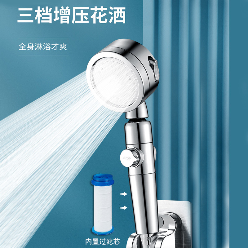 Pressurized showerhead, filter water purifying shower head, one-button water stop, pressurized showerhead, PP cotton bathroom handheld showerhead Specification drawing