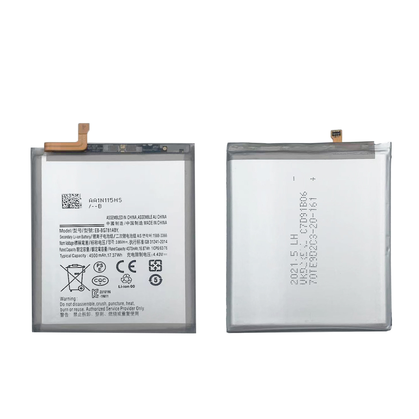 Suitable for Samsung Samsung S8 / S5 / A8S/NOTE10 / A51 / A9 S20 wholesale mobile phone batteries Specification drawing