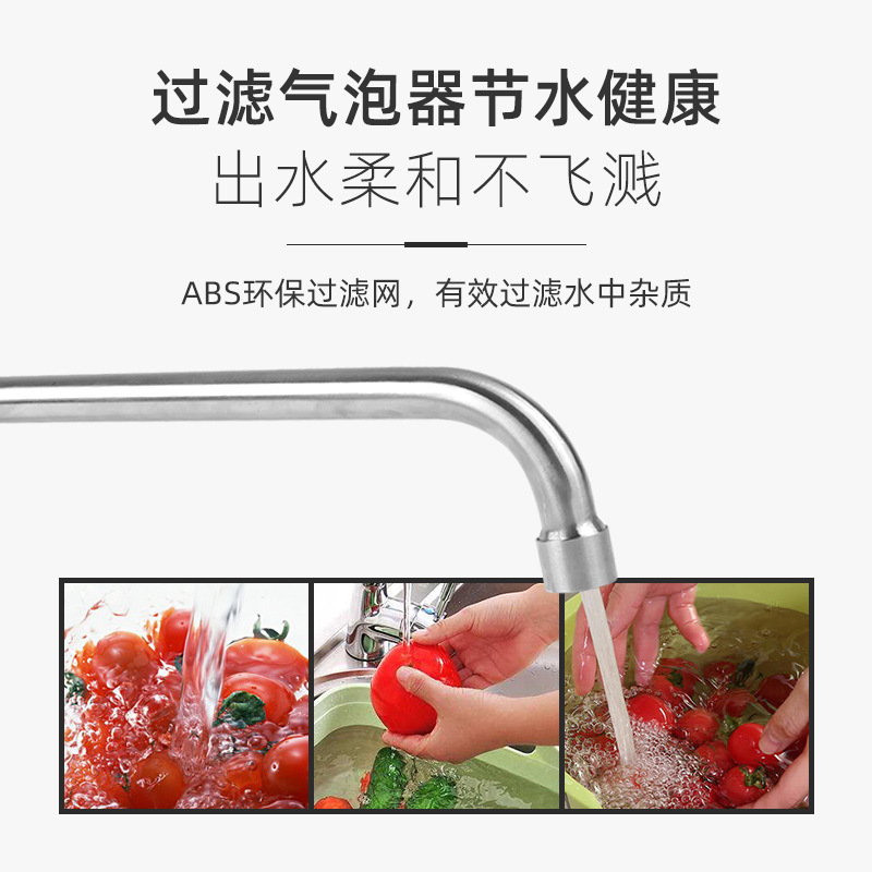 Genuine 304 stainless steel semi-automatic swing hotel kitchen stove faucet, semi-automatic swing faucet for stove Specification drawing
