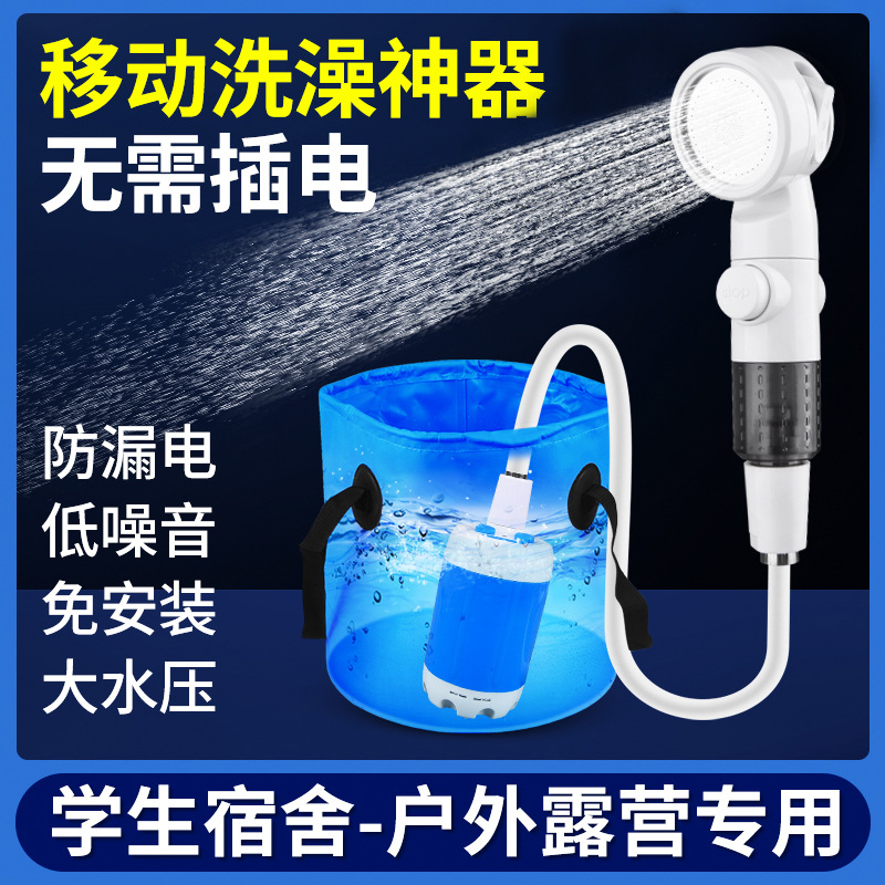 The 2025 new outdoor bathing wonder, Type-C, is a convenient construction site dormitory camping simple shower and mobile bath device full figure