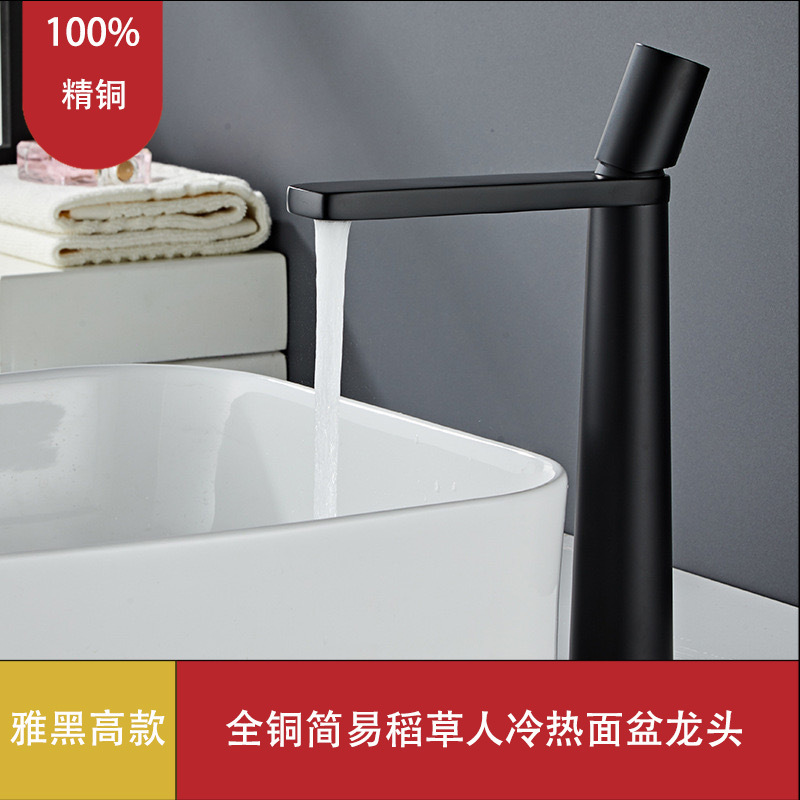 Wholesale of all-copper bathroom faucets, household bathroom washbasins, washbasins, and countertop splash faucets Specification drawing