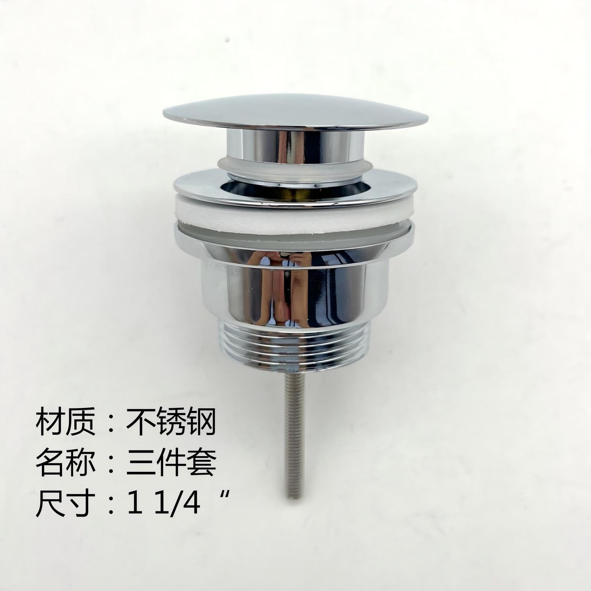 Tingba Factory wholesales washbasin drain, bathtub drain, large cover, three-piece set, and stainless steel drain full figure