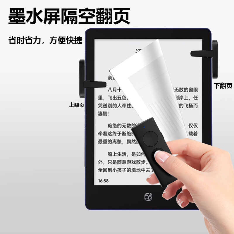 The smart wireless e-book Kindl page Turner is suitable for TikTok mobile remote control details Picture