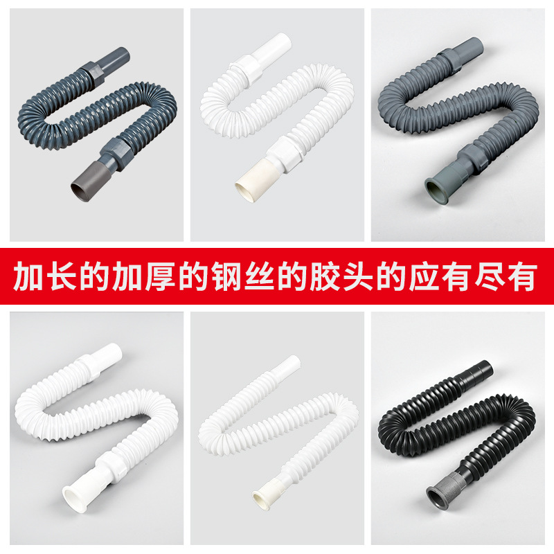 Washbasin drain pipe, washbasin drain, horizontal and vertical row, no glue application, urinal drain, telescopic pipe, vegetable basin drain Specification drawing