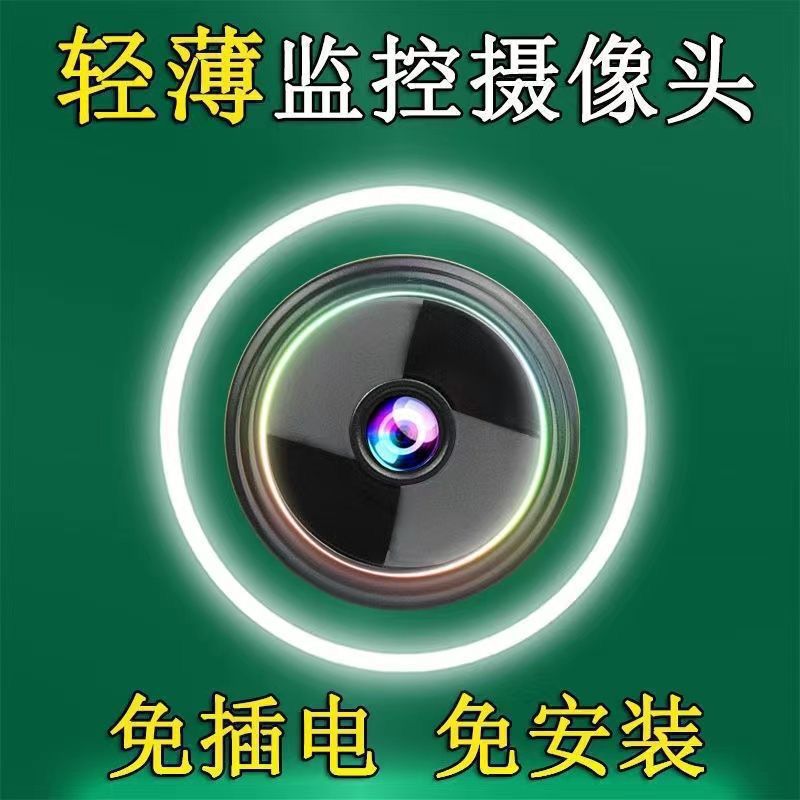 The monitor is highly intelligent with no blind spots, featuring a mobile phone remote home high-definition with free shipping details Picture