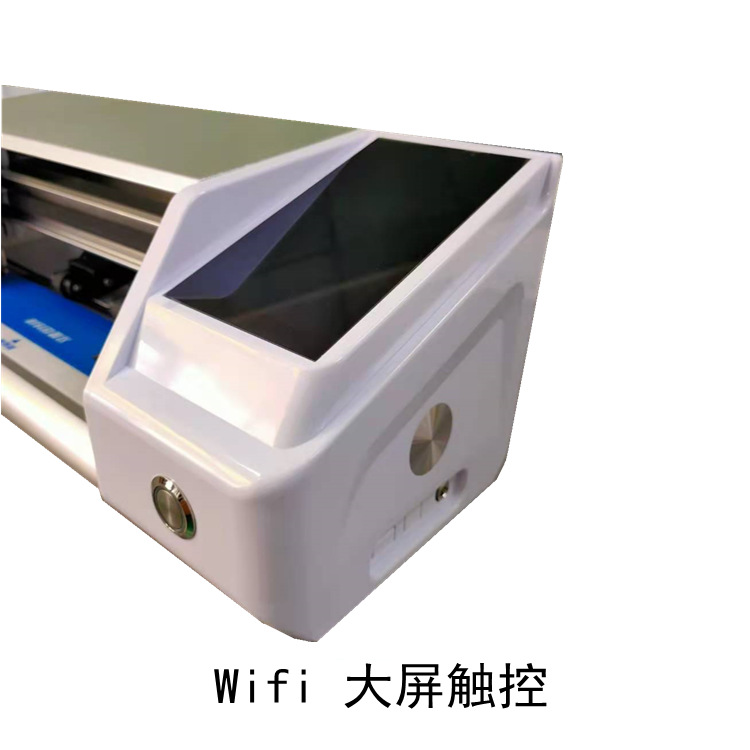 Intelligent wifi touch screen film cutting machine, TPU water condensation film, mobile phone and tablet film cutting machine, automatic cutting machine Specification drawing