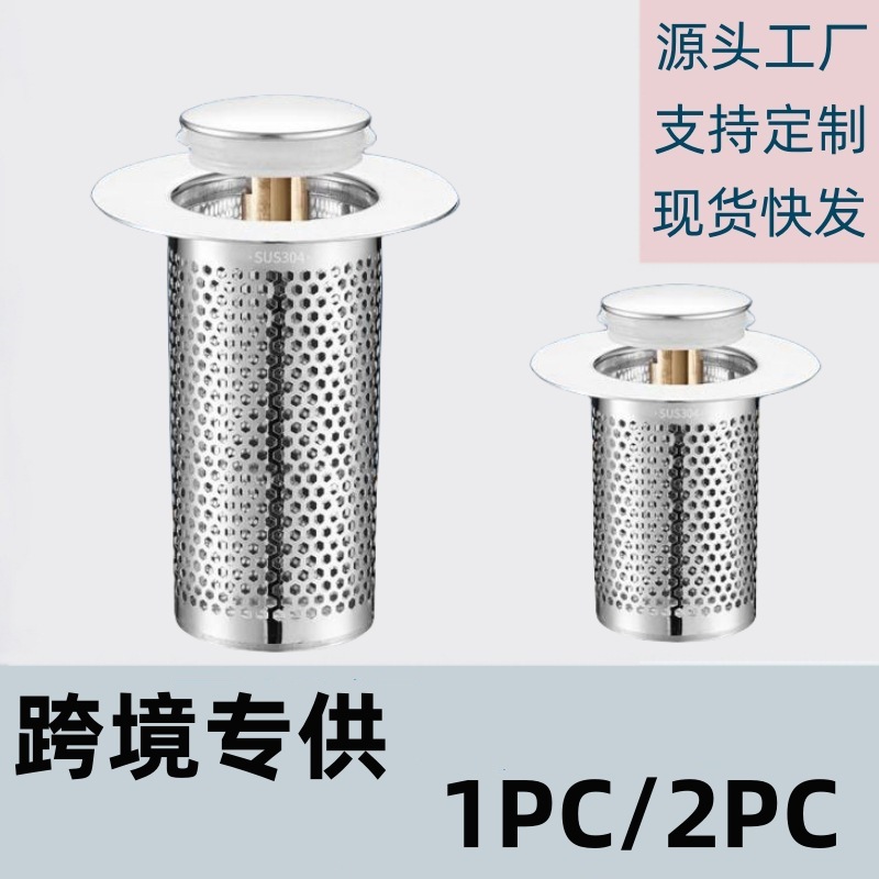 Cross-border one-piece consignment washbasin leakage plug press-type bouncing filter screen deodorizing and clogging drain basin Specification drawing