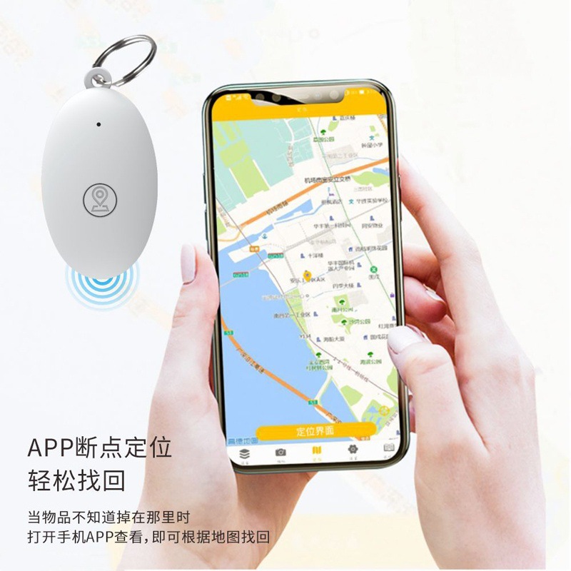 Mobile phone Bluetooth anti-loss device, Amazon ebay cross-border supply, anti-loss alarm for the elderly, pets and children keychains Application Scenario