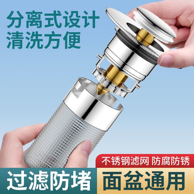 Universal washbasin leakage plug, washbasin bounce core, anti-odor drainage, bathroom washbasin press, anti-insect and anti-clogging Application Scenario