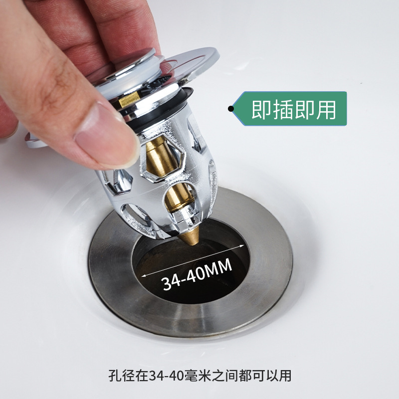 Genuine washbasin leak-proof plug, press-type washbasin jumping core, anti-odor copper core drain, universal for bathrooms Specification drawing