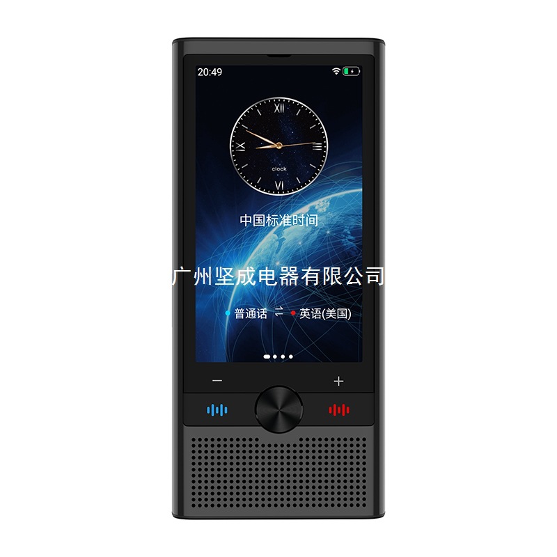 The 2025 new ai simultaneous translator enables offline real-time dialogue in English, Japanese, Korean, Vietnamese and Cantonese Item Picture