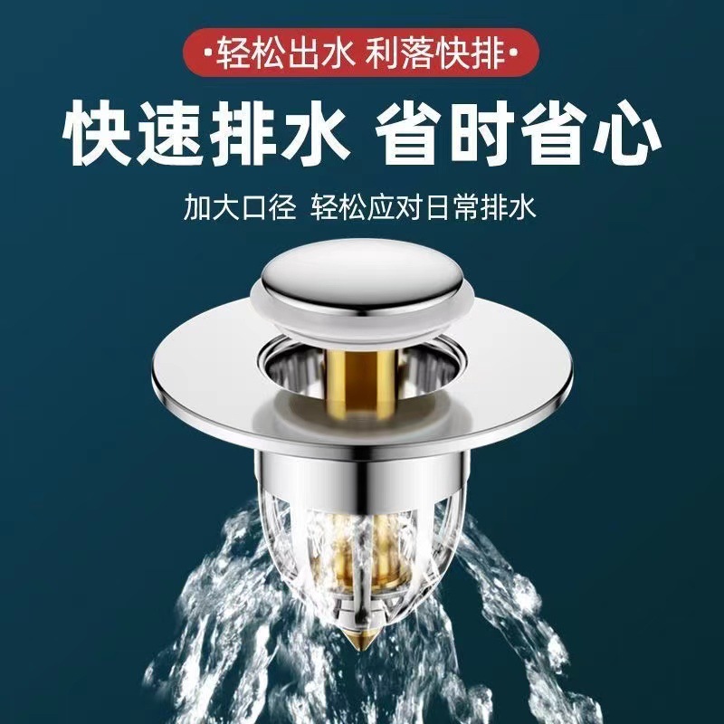 Washbasin, sink, drain, spring core, fine copper filter plug, press-type leakage cover, universal spring core full figure