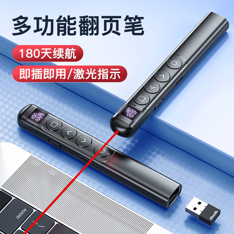 Laser multi-functional page-turning pen, teaching multimedia PPT with digital display, wireless teacher's pointer remote control pen details Picture