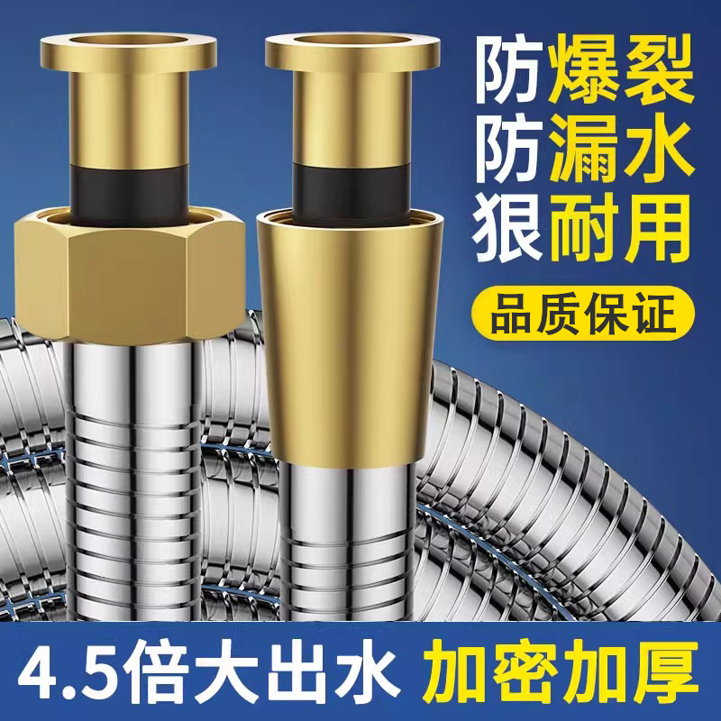 High-flow showerhead hose, shower spray pipe, stainless steel flower wine, sun-drying, universal rain shower water pipe, shower head accessories details Picture