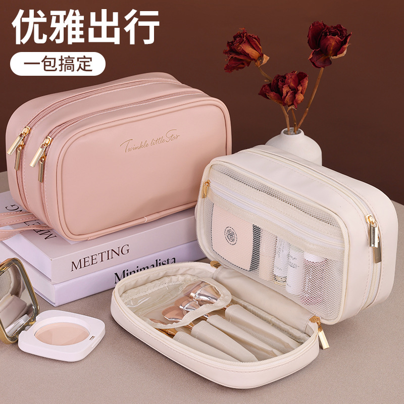 The new cross-border double-layer Starlight Beauty pu makeup bag features a large capacity and a high-end feel. It is a portable hand-held makeup brush storage bag full figure