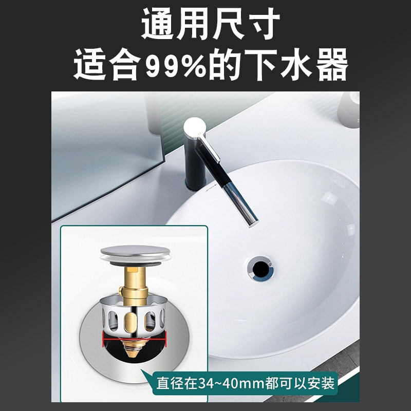 The washbasin lid can be flipped to replace the spring core, the drain accessory leaks, the face plug of the sink basket hole is pressed, the cover is pressed, and the filter screen is blocked details Picture