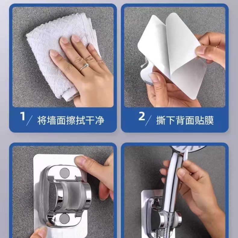 Non-drilling showerhead stand, shower head seat, shower head hose, universal adjustable base, showerhead seat Application Scenario