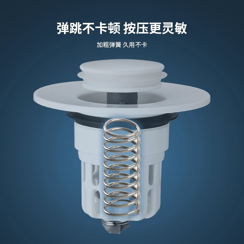 Washbasin press filter core, washbasin leakage plug, washbasin drain press anti-odor, anti-clogging and bouncing floor drain details Picture