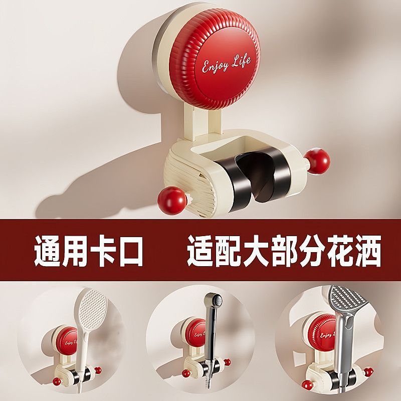 Portable showerhead stand, no need for drilling, multi-functional mobile rotating showerhead fixed base, universal bathroom stand support wonder Specification drawing