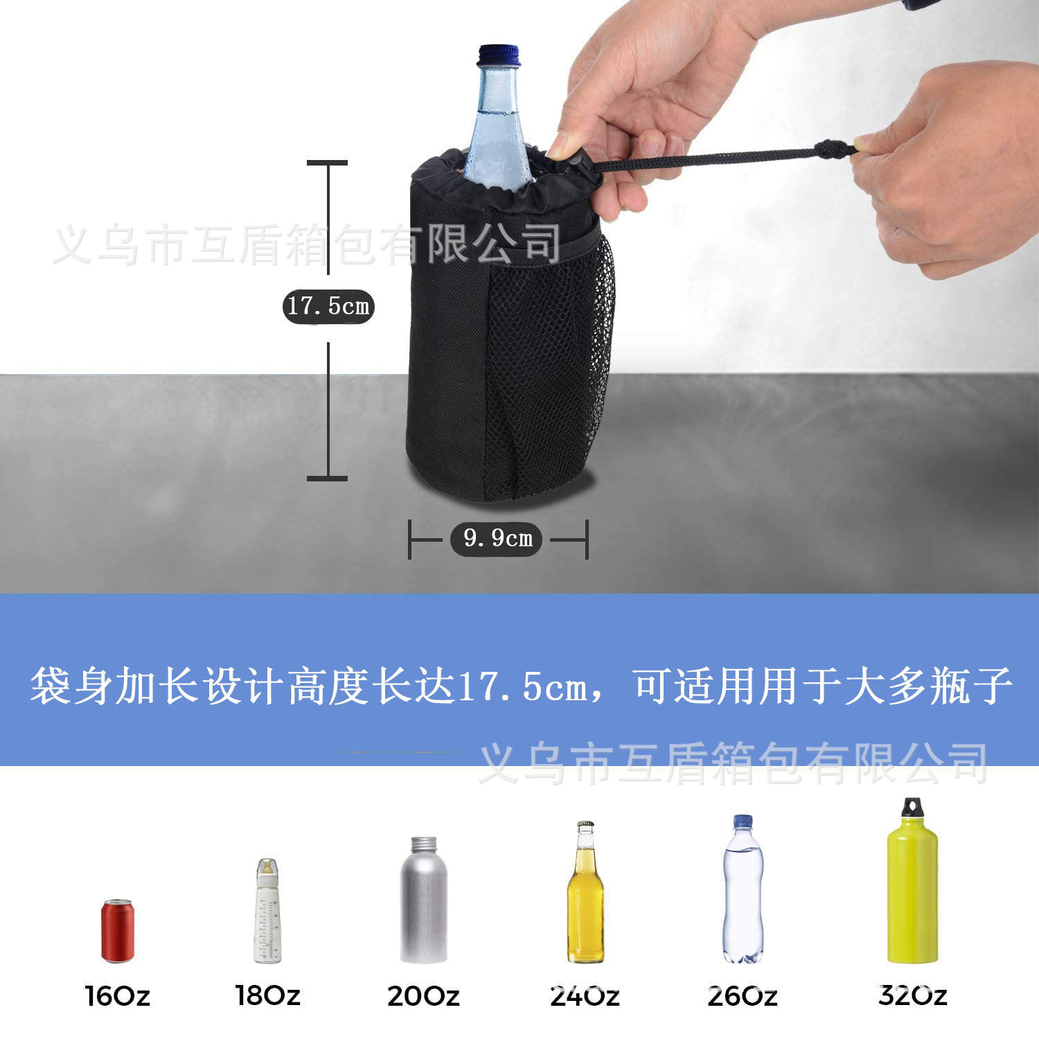 2022 New multi-functional outdoor water cup holder bag Amazon bestseller Anti-slip crocodile clip cup bag Children's baby bottle holder Item Picture
