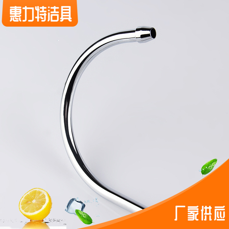 Quick-connect standing faucet, small American-style large bend faucet, kitchen stainless steel water purifier faucet Application Scenario
