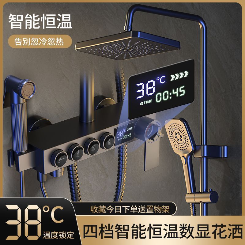 Xinli shower head set, a popular all-copper mixing valve, intelligent constant temperature technology, digital display button shower head set details Picture
