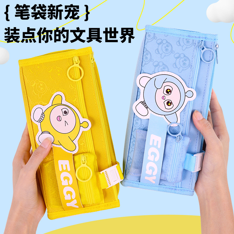 Cute and cute little egg baby multi-functional children's pencil case, ins, high appearance level, large capacity, dirt-resistant pencil and stationery box details Picture