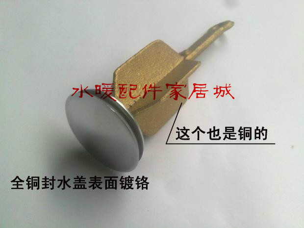 Suitable for various washbasin lift drain accessories, washbasin drain accessories with a diameter of 3cm, and cover accessories Specification drawing