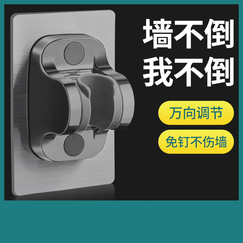 Cross-border non-drilling showerhead fixed wall seat, adjustable showerhead bracket, showerhead adjustment seat, old-fashioned Yuan throne fixed seat Application Scenario