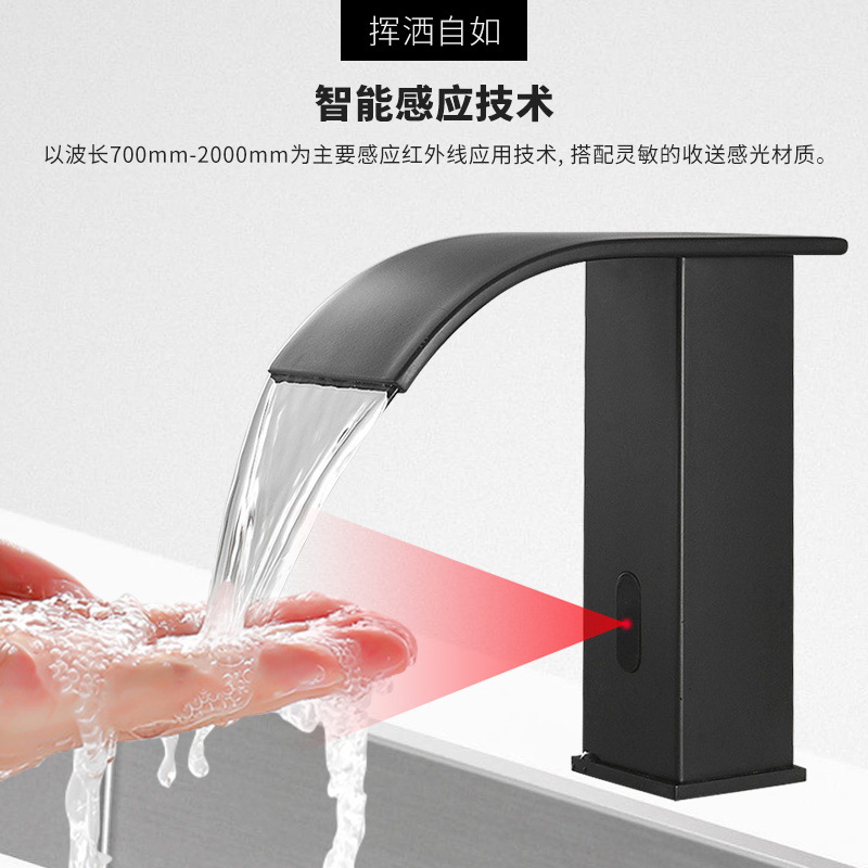 Nordic Waterfall smart sensor faucet, black fully automatic single-cooling sensor countertop basin hot and cold hand wash details Picture