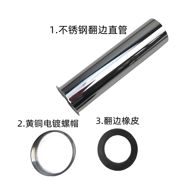 Original manufacturer's European standard stainless steel short pipe, converting European standard 40 to conventional 32 short pipe sewer pipe to extended pipe Application Scenario