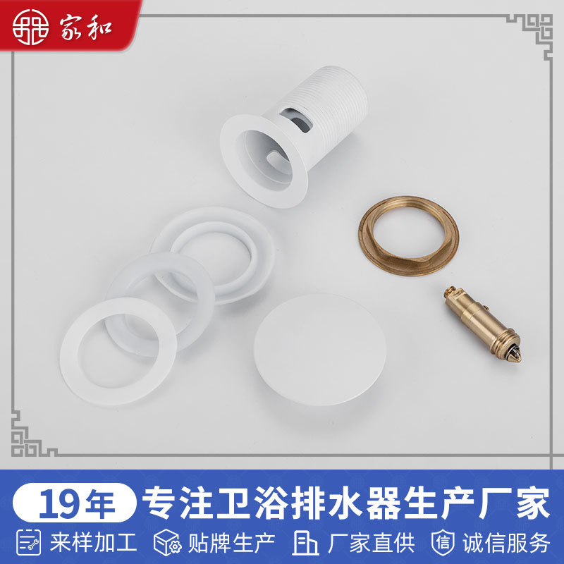 Stainless steel bouncy drain, bathroom washbasin drain, matte white household bathroom washbasin and basin drain details Picture