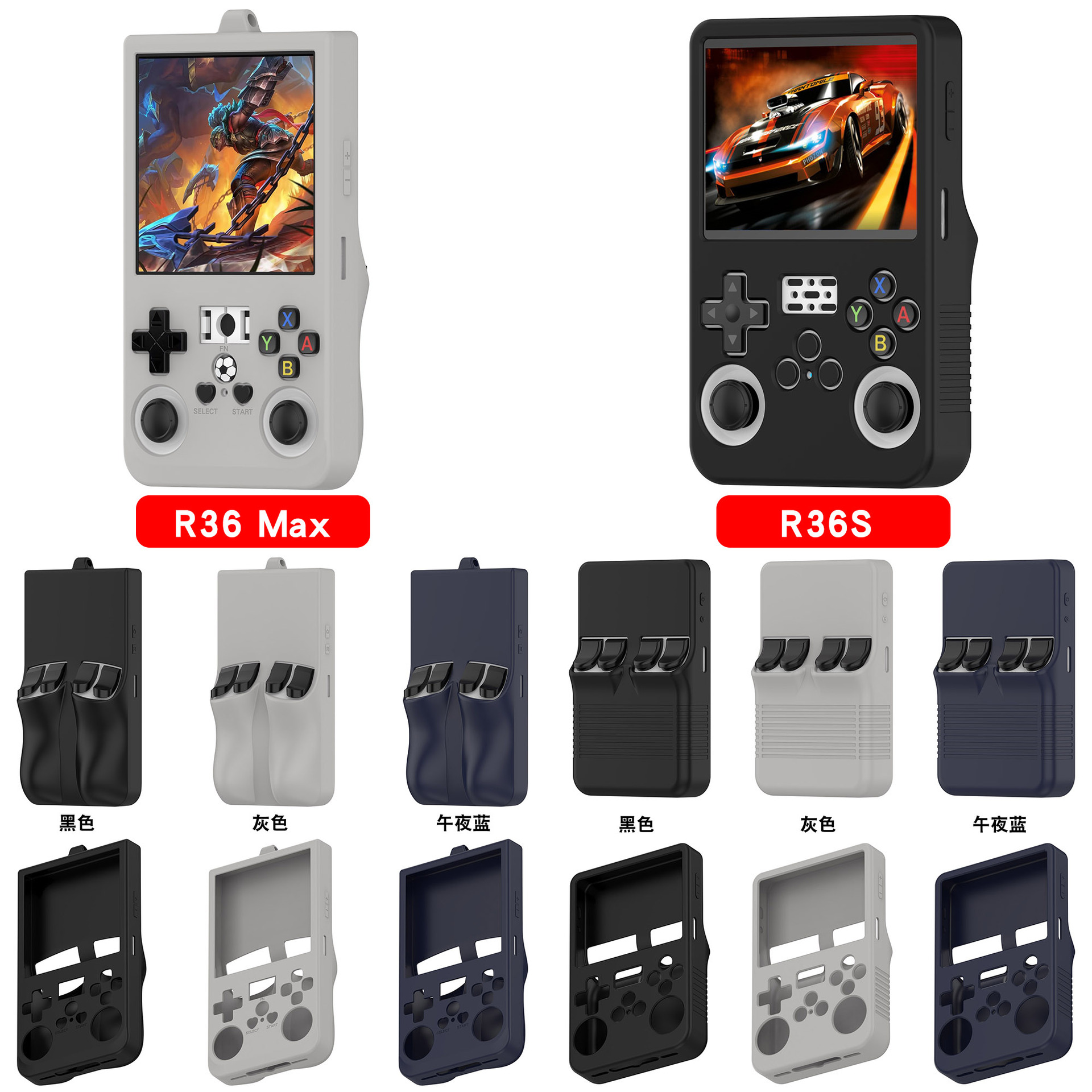 Xinyuan Shuntong is suitable for R36Max handheld console storage case and R36S silicone case for open-source arcade game consoles full figure