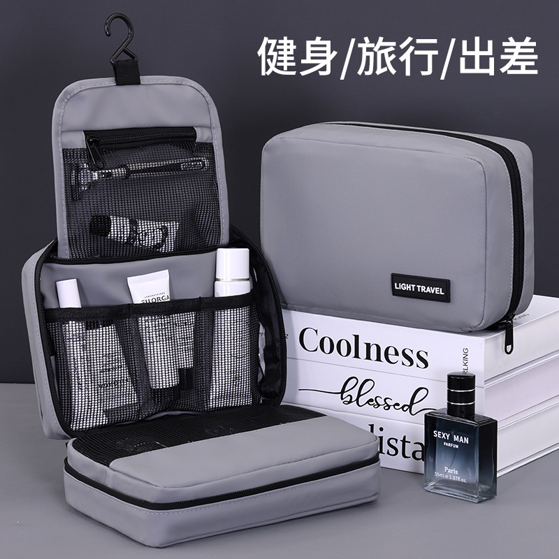 High-end business trip men's toiletry bag, sports, fitness and swimming portable makeup bag, cosmetics storage bag full figure