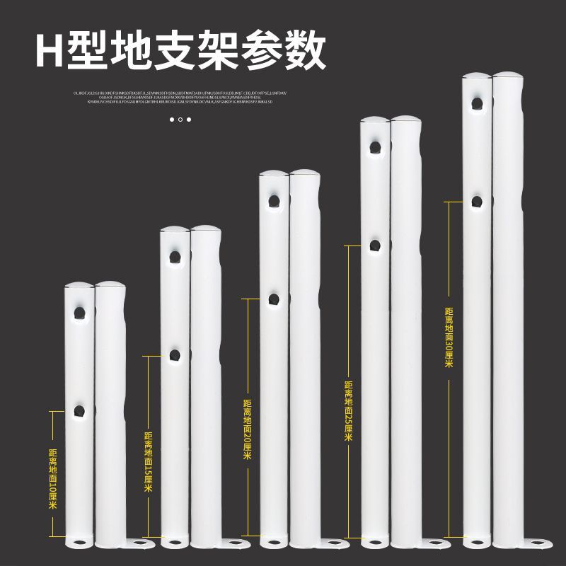 Cross-border radiator floor bracket, floor-standing bracket, steel support bracket, base bracket, adjustable floor foot load-bearing bracket Specification drawing