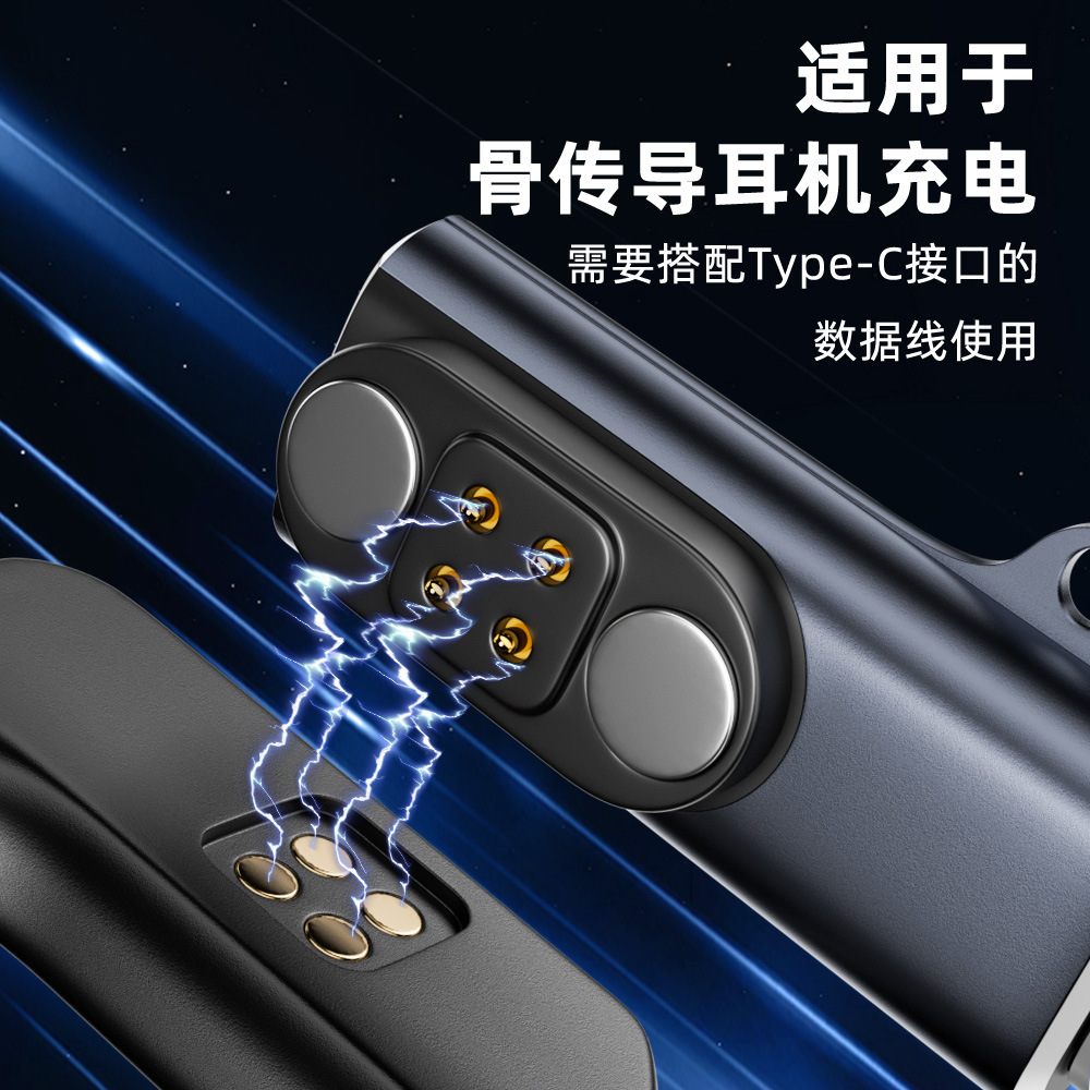 This charging adapter is suitable for the Yuanshi X18PRO bone conduction headphones and is compatible with Xiaoyou, Dailing, Nank and Lanston headphones Specification drawing