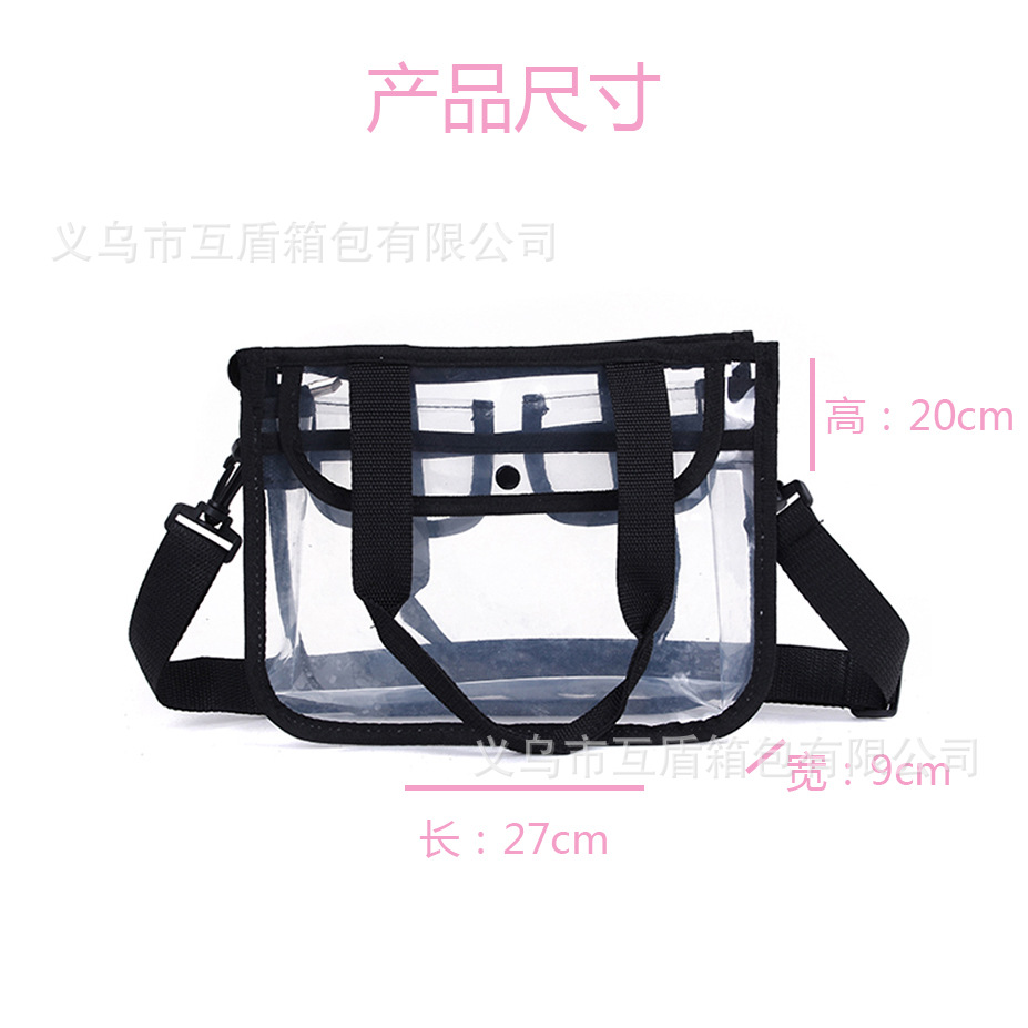Factory direct sales of portable and simple travel storage bags, bath bags, toiletry bags, thickened single-shoulder transparent beach bags for bathing Specification drawing